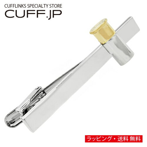 タイピン ネクタイピン 弾丸 ブレット タイバー タイクリップアクセサリー メンズジュエリー ジュエリーギフト プレゼント お祝い 結婚式 礼服 結婚式 冠婚葬祭 ビジネス スーツ メンズ 男性 彼氏 夫 新生活 父の日 バレンタイン