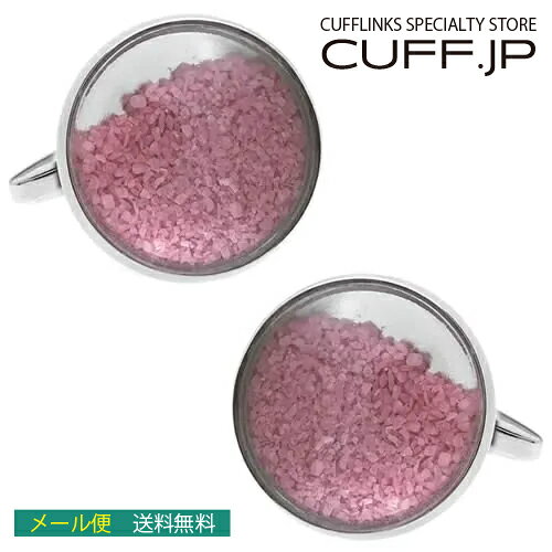 カフス カフスボタン ペイルレッド サンド カフリンクスアクセサリー メンズジュエリー ジュエリーギフト プレゼント お祝い 結婚式 礼服 結婚式 冠婚葬祭 ビ...