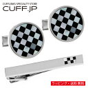 ブラック ラウンド チェック シェル カフス ネクタイピン セット カフスボタン タイピンアクセサリー メンズジュエリー ジュエリーギフト プレゼント お祝い ...