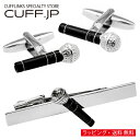 シルバー ブラック マイク カフス ネクタイピン セット カフスボタン タイピンアクセサリー メンズジュエリー ジュエリーギフト プレゼント お祝い 結婚式 礼...