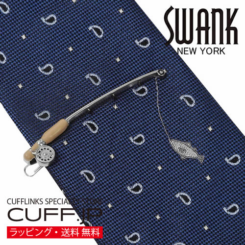 スワンク ブラウン 釣竿 魚 ネクタイ ネクタイピン セット SWANK タイバー タイクリップアクセサリー ..