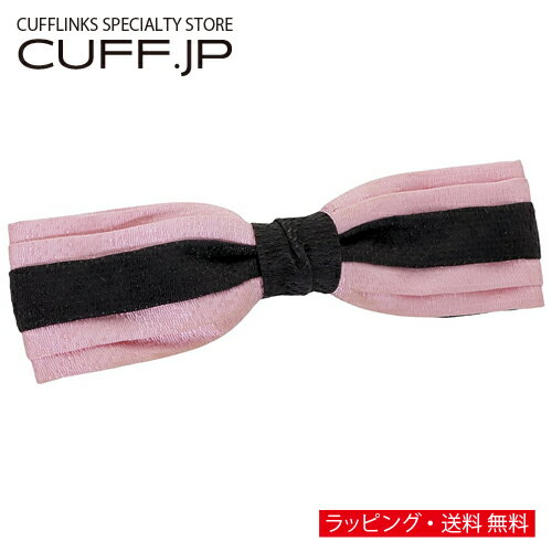 ビンテージ ピンク ブラウン ストライプ 蝶ネクタイ ボウタイ 簡易装着タイプアクセサリー メンズジュエリー ジュエリーギフト プレゼント お祝い 結婚式 結婚式 冠婚葬祭 ビジネス スーツ メンズ 男性 彼氏 夫 新生活 父の日 バレンタイン