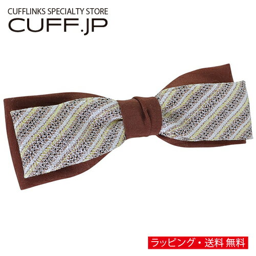 Bowtie - ビンテージ ブラウン イエロー ストライプ 蝶ネクタイ ボウタイ 簡易装着タイプアクセサリー メンズジュエリー ジュエリーギフト プレゼント お祝い 結婚式 結婚式 冠婚葬祭 ビジネス スーツ メンズ 男性 彼氏 夫 新生活 父の日 バレンタイン