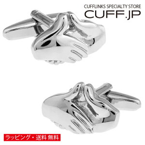 カフス カフスボタン シェイクハンド 握手 カフリンクスアクセサリー メンズジュエリー ジュエリーギフト プレゼント お祝い 結婚式 礼服 結婚式 冠婚葬祭 ビジネス スーツ メンズ 男性 彼氏 夫 新生活 父の日 バレンタイン