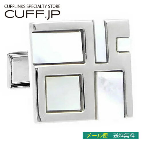 カフス カフスボタン ホワイト スクエア シェル カフリンクスアクセサリー メンズジュエリー ジュエリーギフト プレゼント お祝い 結婚式 礼服 結婚式 冠婚葬祭 ビジネス スーツ メンズ 男性 彼氏 夫 新生活 父の日 バレンタイン