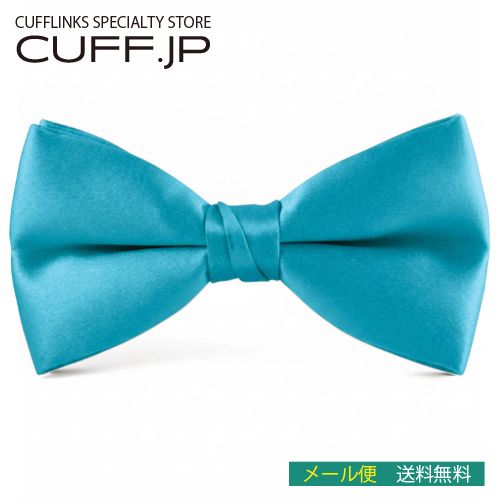 蝶ネクタイ ボウタイ カリビアンブルーメンズアクセサリーの通販ギフト プレゼント お祝い 結婚式 ビジネス 新生活 父の日 彼氏 夫 バレンタイン
