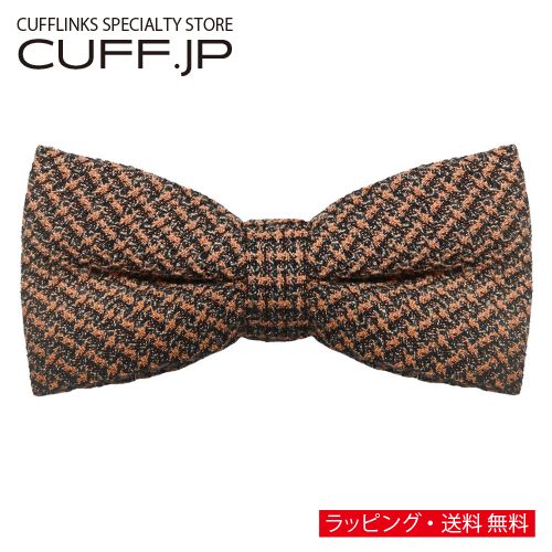 Rakuten - ピンク ブラウン ツイード調 千鳥格子 チェック 蝶ネクタイ ボウタイ 簡易装着タイプアクセサリー メンズジュエリー ジュエリーギフト プレゼント お祝い 結婚式 礼服 結婚式 冠婚葬祭 ビジネス スーツ メンズ 男性 彼氏 夫 新生活 父の日 バレンタイン