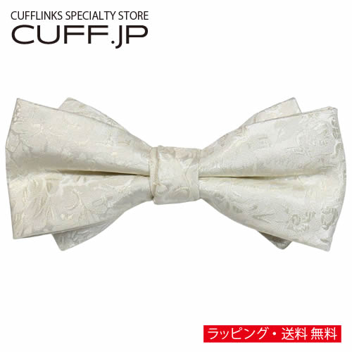 Rakuten - ホワイト 植物模様 フラワー 変形 蝶ネクタイ ボウタイ 簡易装着タイプアクセサリー メンズジュエリー ジュエリーギフト プレゼント お祝い 結婚式 礼服 結婚式 冠婚葬祭 ビジネス スーツ メンズ 男性 彼氏 夫 新生活 父の日 バレンタイン