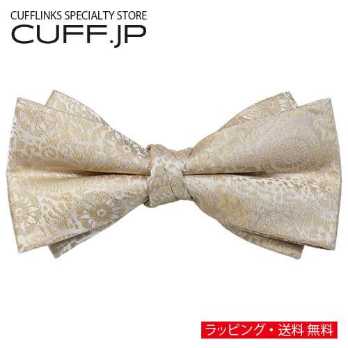 Rakuten - ベージュ 花 紋章 蝶ネクタイ ボウタイ 簡易装着タイプアクセサリー メンズジュエリー ジュエリーギフト プレゼント お祝い 結婚式 礼服 結婚式 冠婚葬祭 ビジネス スーツ メンズ 男性 彼氏 夫 新生活 父の日 バレンタイン