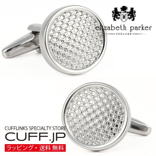 Rakuten - カフス カフスボタン elizabeth parker エリザベスパーカー シルバー ラウンド テクスチャード カフリンクスアクセサリー メンズジュエリー ジュエリーギフト プレゼント お祝い 結婚式 礼服 結婚式 冠婚葬祭 ビジネス スーツ メンズ 男性 彼氏 新生活 父の日