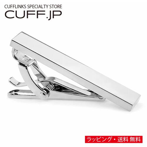 シルバー ショート ネクタイピン タイバー タイピンアクセサリー メンズジュエリー ジュエリーギフト プレゼント お祝い 結婚式 礼服 結婚式 冠婚葬祭 ビジネス スーツ メンズ 男性 彼氏 夫 新生活 父の日 バレンタイン