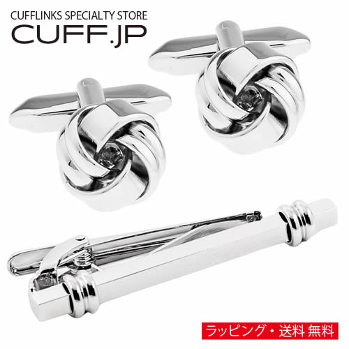 ダブルライン ノット カフス＆タイピンセットアクセサリー メンズジュエリー ジュエリーギフト プレゼント お祝い 結婚式 礼服 結婚式 冠婚葬祭 ビジネス スーツ メンズ 男性 彼氏 夫 新生活 父の日 バレンタイン