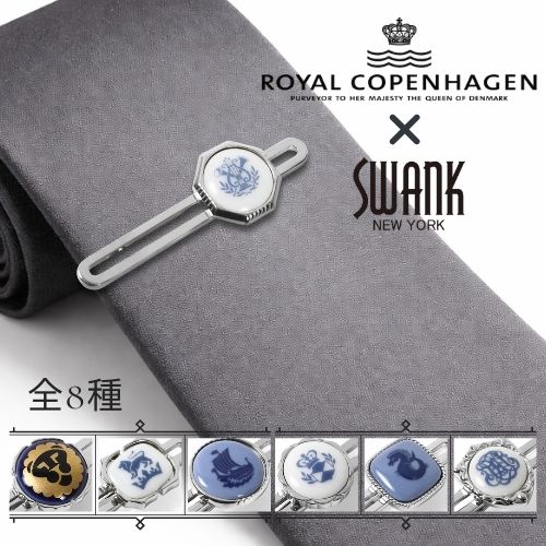 楽天市場】ロイヤルコペンハーゲン カフスの通販