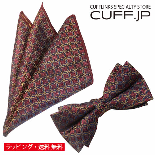 蝶ネクタイ & ポケットチーフ セット ゴールド ネイビー ストライプアクセサリー メンズジュエリー ジュエリーギフト プレゼント お祝い 結婚式 礼服 結婚式 冠婚葬祭 ビジネス スーツ メンズ 男性 彼氏 夫 新生活 父の日 バレンタイン