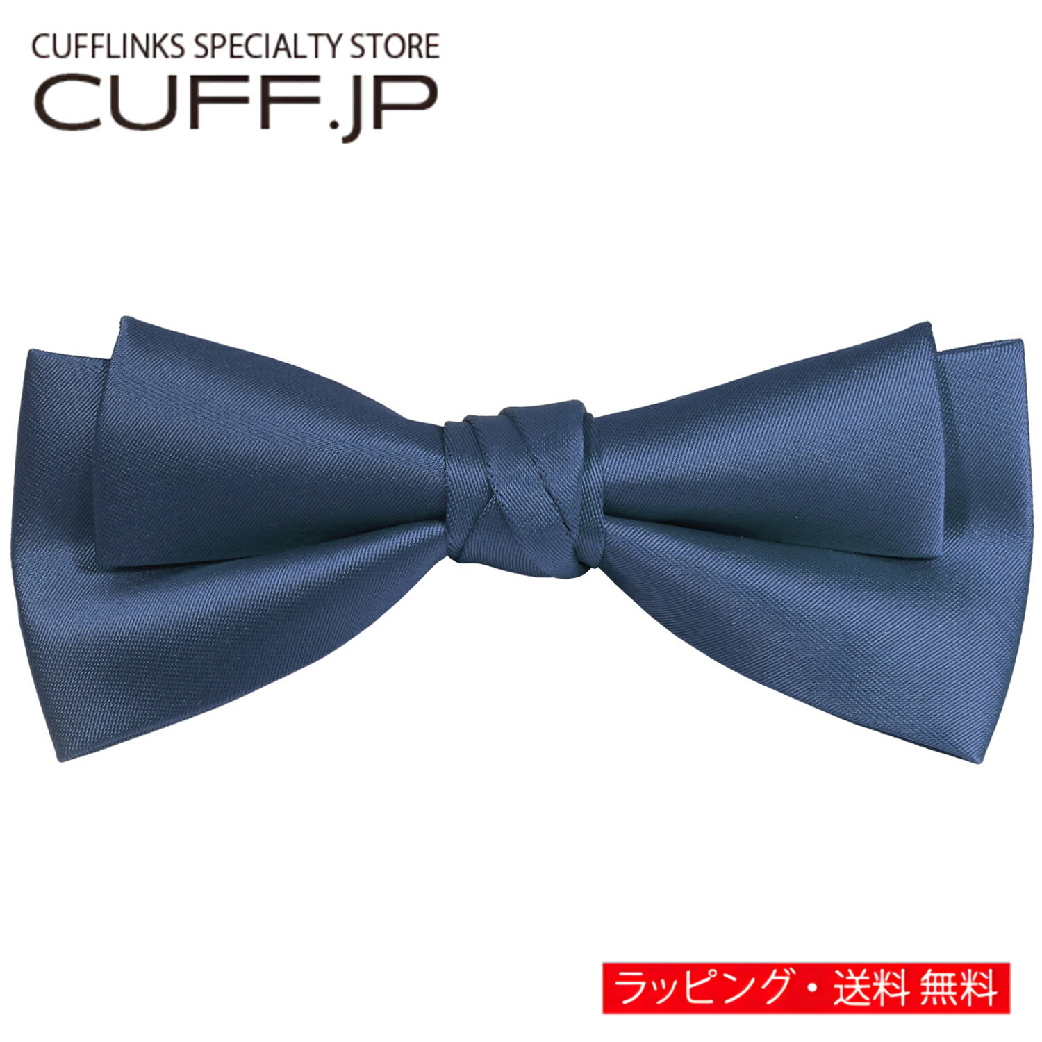 樂天商城 - ブルー レイヤード 変形 蝶ネクタイ ボウタイ 簡易装着タイプアクセサリー メンズジュエリー ジュエリーギフト プレゼント お祝い 結婚式 礼服 結婚式 冠婚葬祭 ビジネス スーツ メンズ 男性 彼氏 夫 新生活 父の日 バレンタイン