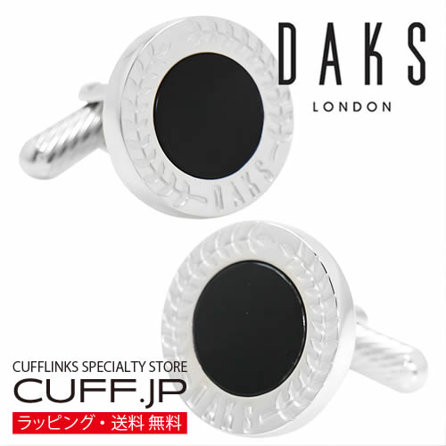 Rakuten - カフス カフスボタン DAKS ダックス ラウンド オニキス ストーン カフリンクスアクセサリー メンズジュエリー ジュエリーギフト プレゼント お祝い 結婚式 礼服 結婚式 冠婚葬祭 ビジネス スーツ メンズ 男性 彼氏 夫 新生活 父の日 バレンタイン