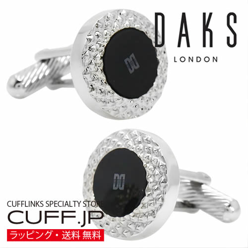 カフス カフスボタン DAKS ダックス ラウンド オニキス カフリンクスアクセサリー メンズジュエリー ジュエリーギフト プレゼント お祝い 結婚式 礼服 結婚式 冠婚葬祭 ビジネス スーツ メンズ 男性 彼氏 夫 新生活 父の日 バレンタイン