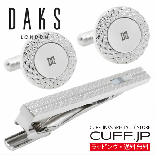 Rakuten - カフス ネクタイピン セット DAKS ダックス ラウンド シェル 白蝶貝 カフスボタン カフリンクスアクセサリー メンズジュエリー ジュエリーギフト プレゼント お祝い 結婚式 礼服 結婚式 冠婚葬祭 ビジネス スーツ メンズ 男性 彼氏 夫 新生活 父の日 バレンタイン