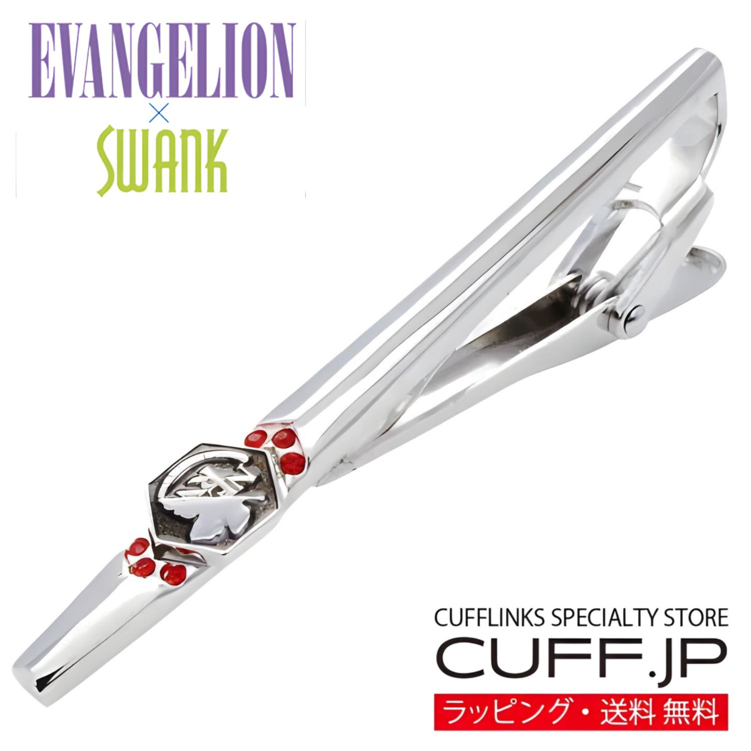 エヴァンゲリオン × SWANK NERV ロゴ タイピン タイ止めアクセサリー メンズジュエリー ジュエリーギフト プレゼント お祝い 結婚式 礼服 結婚式 冠婚葬祭 ビジネス スーツ メンズ 男性 彼氏 夫 新生活 父の日 バレンタイン