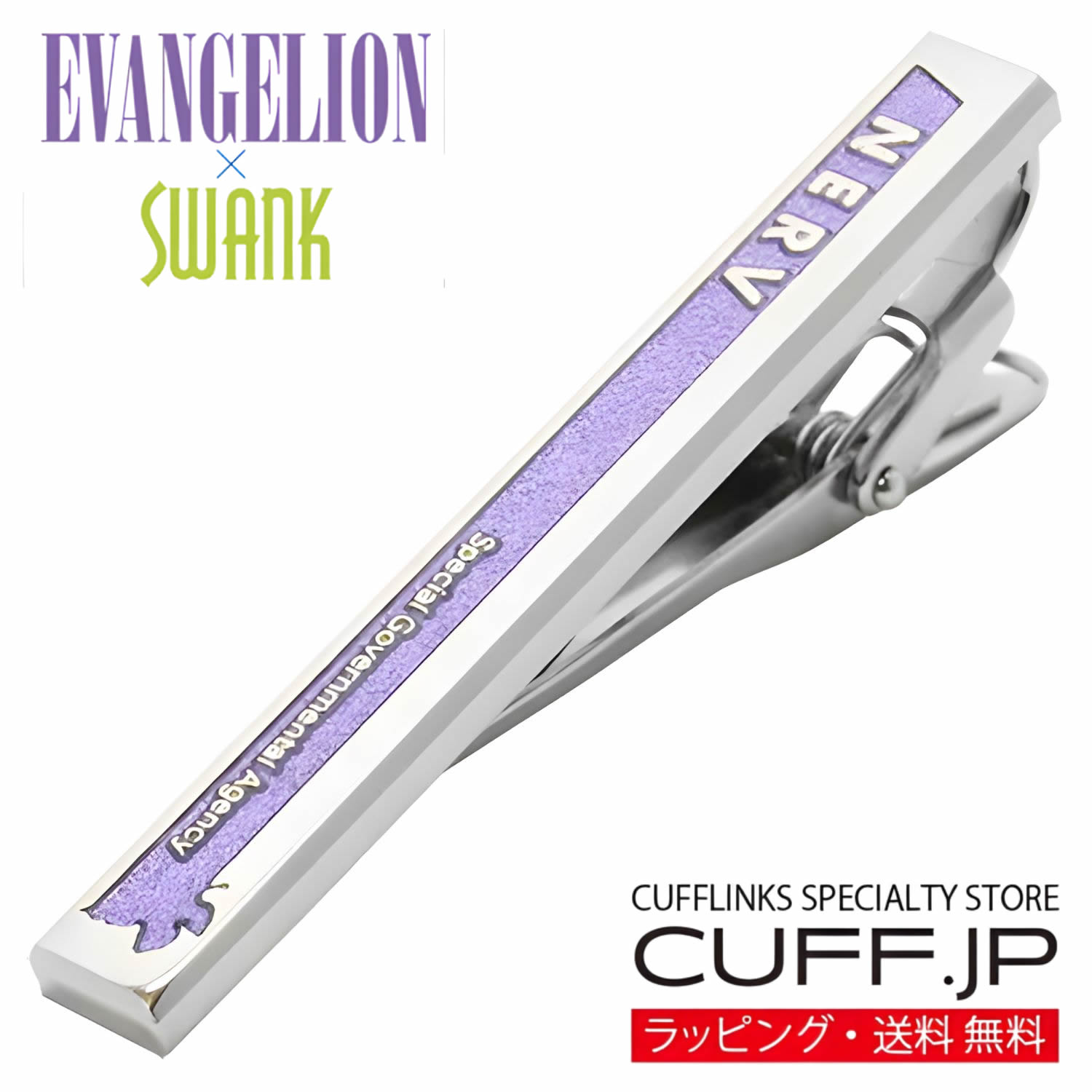 エヴァンゲリオン × SWANK NERV ネクタイピン タイバー パープルアクセサリー メンズジュエリー ジュエリーギフト プレゼント お祝い 結婚式 礼服 結婚式 冠婚葬祭 ビジネス スーツ メンズ 男性 彼氏 夫 新生活 父の日 バレンタイン