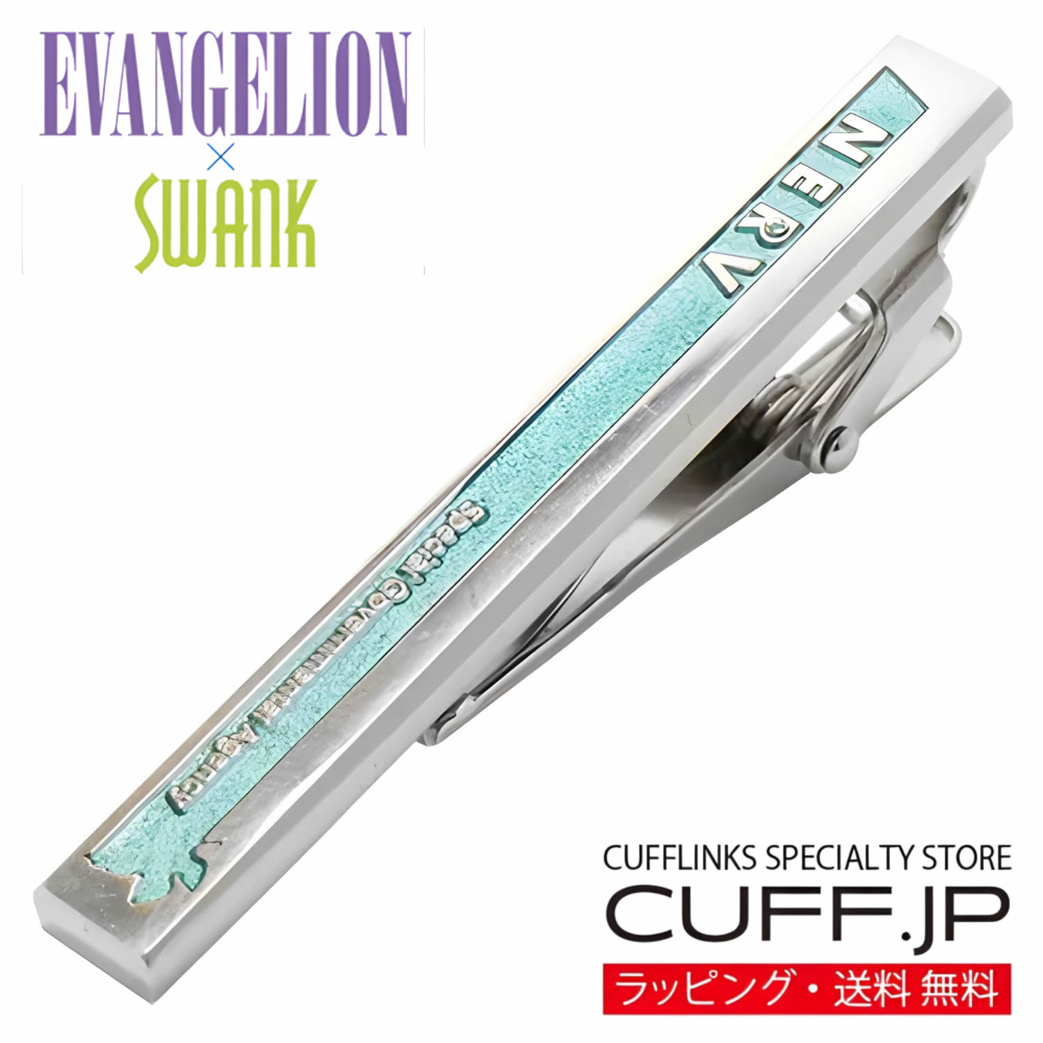 エヴァンゲリオン × SWANK NERV ネクタイピン タイバー ブルーアクセサリー メンズジュエリー ジュエリーギフト プレゼント お祝い 結婚式 礼服 結婚式 冠婚葬祭 ビジネス スーツ メンズ 男性 彼氏 夫 新生活 父の日 バレンタイン