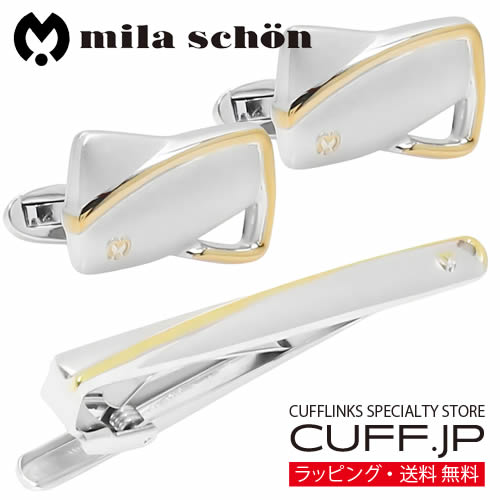 mila schon ミラ ショーン ゴールドライン カフス ネクタイピン セットアクセサリー メンズジュエリー ジュエリーギフト プレゼント お祝い 結婚式 礼服 結婚式 冠婚葬祭 ビジネス スーツ メンズ 男性 彼氏 夫 新生活 父の日 バレンタイン
