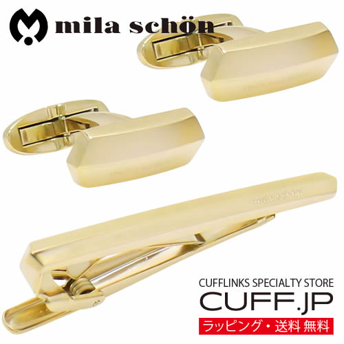 mila schon ミラ ショーン ゴールド バーサス カフス ネクタイピン セットアクセサリー メンズジュエリー ジュエリーギフト プレゼント お祝い 結婚式 礼服 結婚式 冠婚葬祭 ビジネス スーツ メンズ 男性 彼氏 夫 新生活 父の日 バレンタイン