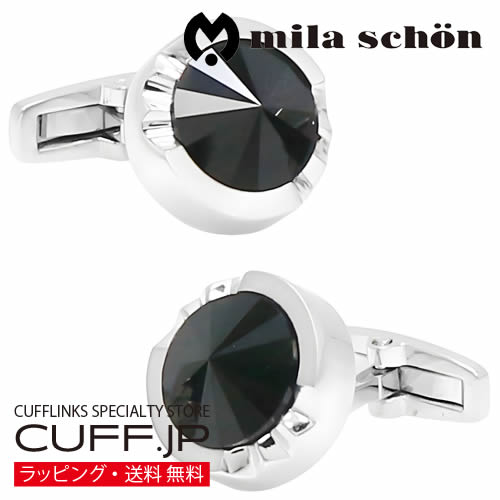milaschon カフス カフス カフスボタン mila schon ミラ ショーン ブラック クリスタルガラス カフリンクスアクセサリー メンズジュエリー ジュエリーギフト プレゼント お祝い 結婚式 礼服 結婚式 冠婚葬祭 ビジネス スーツ メンズ 男性 彼氏 夫 新生活 父の日 バレンタイン