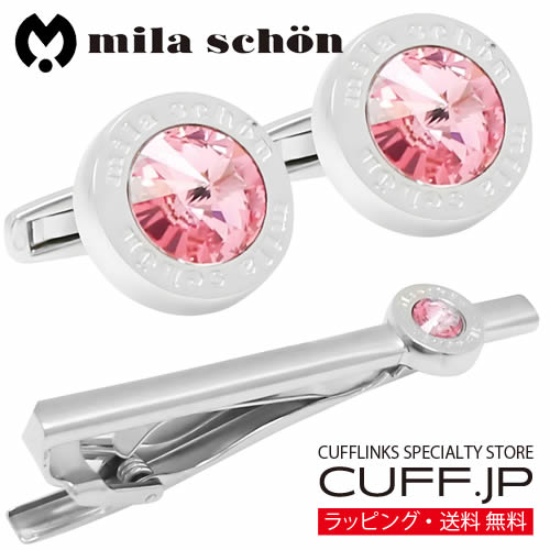 Rakuten - mila schon ミラ ショーン ピンク クリスタルガラス カフス ネクタイピン セットアクセサリー メンズジュエリー ジュエリーギフト プレゼント お祝い 結婚式 礼服 結婚式 冠婚葬祭 ビジネス スーツ メンズ 男性 彼氏 夫 新生活 父の日 バレンタイン