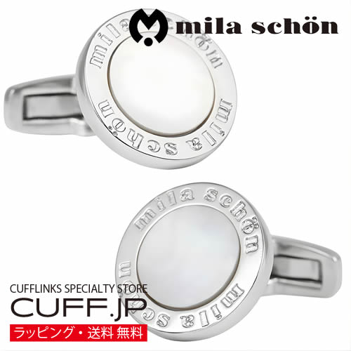 カフス カフスボタン mila schon ミラ ショーン ラウンド シェル 白蝶貝 カフリンクスアクセサリー メンズジュエリー ジュエリーギフト プレゼント お祝い 結婚式 礼服 結婚式 冠婚葬祭 ビジネス スーツ メンズ 男性 彼氏 夫 新生活 父の日 バレンタイン