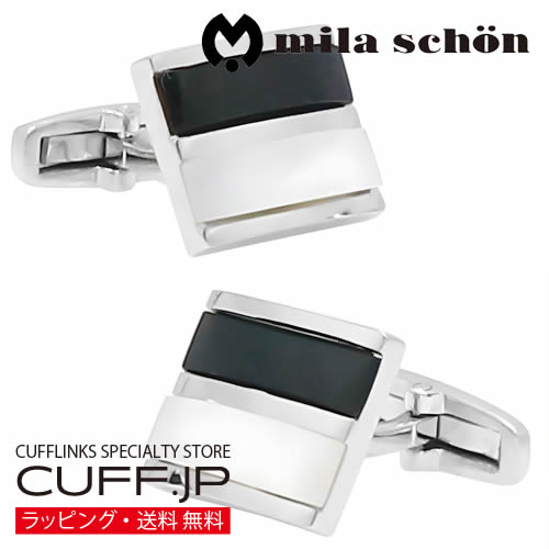 カフス カフスボタン mila schon ミラ ショーン オニキス 白蝶貝 カフス カフリンクスアクセサリー メンズジュエリー ジュエリーギフト プレゼント お祝い 結婚式 礼服 結婚式 冠婚葬祭 ビジネス スーツ メンズ 男性 彼氏 夫 新生活 父の日 バレンタイン