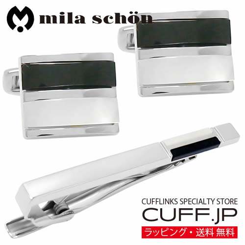 mila schon ミラ ショーン オニキス 白蝶貝 カフス ネクタイピン セットアクセサリー メンズジュエリー ジュエリーギフト プレゼント お祝い 結婚式 礼服 結婚式 冠婚葬祭 ビジネス スーツ メンズ 男性 彼氏 夫 新生活 父の日 バレンタイン