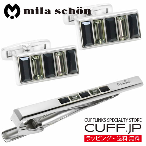 mila schon ミラ ショーン ブラック クリスタルガラス カフス ネクタイピン セットアクセサリー メンズジュエリー ジュエリーギフト プレゼント お祝い 結婚式 礼服 結婚式 冠婚葬祭 ビジネス スーツ メンズ 男性 彼氏 夫 新生活 父の日 バレンタイン