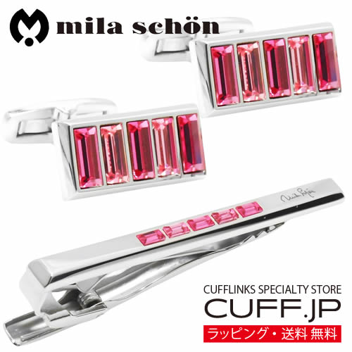 mila schon ミラ ショーン ピンク クリスタルガラス カフス ネクタイピン セットアクセサリー メンズジュエリー ジュエリーギフト プレゼント お祝い 結婚式 礼服 結婚式 冠婚葬祭 ビジネス スーツ メンズ 男性 彼氏 夫 新生活 父の日 バレンタイン