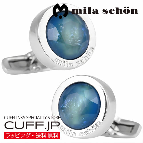 カフス カフスボタン mila schon ミラ ショーン ラウンド グリーン ガラス カフリンクスアクセサリー メンズジュエリー ジュエリーギフト プレゼント お祝い 結婚式 礼服 結婚式 冠婚葬祭 ビジネス スーツ メンズ 男性 彼氏 夫 新生活 父の日 バレンタイン