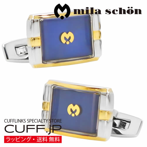 樂天商城 - カフス カフスボタン mila schon ミラ ショーン ブルー ゴールド カフリンクスアクセサリー メンズジュエリー ジュエリーギフト プレゼント お祝い 結婚式 礼服 結婚式 冠婚葬祭 ビジネス スーツ メンズ 男性 彼氏 夫 新生活 父の日 バレンタイン