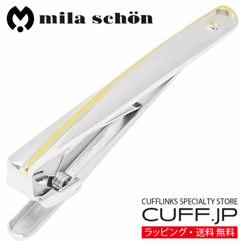 ネクタイピン mila schon ミラ ショーン ゴールドライン タイピン タイバーアクセサリー メンズジュエリー ジュエリーギフト プレゼント お祝い 結婚式 礼服 結婚式 冠婚葬祭 ビジネス スーツ メンズ 男性 彼氏 夫 新生活 父の日 バレンタイン