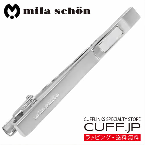 ネクタイピン mila schon ミラ ショーン ミラ ショーン シェル 白蝶貝 タイピン タイバーアクセサリー メンズジュエリー ジュエリーギフト プレゼント お祝い 結婚式 礼服 結婚式 冠婚葬祭 ビジネス スーツ メンズ 男性 彼氏 夫 新生活 父の日 バレンタイン