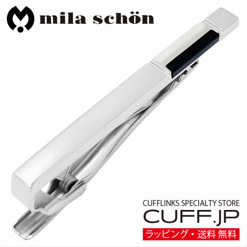 ネクタイピン mila schon ミラ ショーン オニキス 白蝶貝 タイピン タイバー タイクリップアクセサリー メンズジュエリー ジュエリーギフト プレゼント お祝い 結婚式 礼服 結婚式 冠婚葬祭 ビジネス スーツ メンズ 男性 彼氏 夫 新生活 父の日 バレンタイン