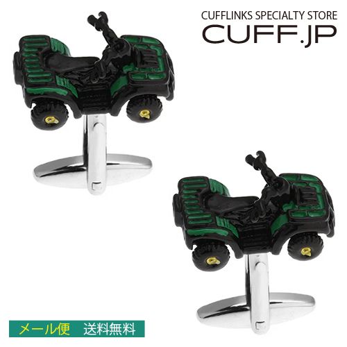 カフス カフスボタン ATV バギー カフリンクスアクセサリー メンズジュエリー ジュエリーギフト プレゼント お祝い 結婚式 礼服 結婚式 冠婚葬祭 ビジネス スーツ メンズ 男性 彼氏 夫 新生活 父の日 バレンタイン