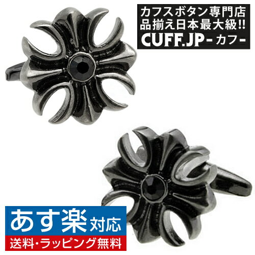 楽天カフスボタン専門店CUFFJPカフス カフスボタン ブラック クリスタル ハード クロス カフリンクスアクセサリー メンズジュエリー ジュエリーギフト プレゼント お祝い 結婚式 礼服 結婚式 冠婚葬祭 ビジネス スーツ メンズ 男性 彼氏 夫 新生活 父の日 バレンタイン