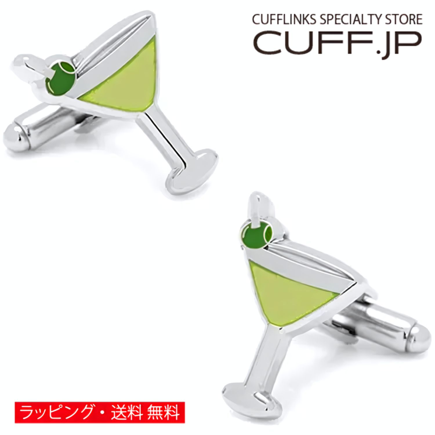 樂天商城 - カクテル カフス カフスボタン カフリンクスアクセサリー メンズジュエリー ジュエリーギフト プレゼント お祝い 結婚式 礼服 結婚式 冠婚葬祭 ビジネス スーツ メンズ 男性 彼氏 夫 新生活 父の日 バレンタイン