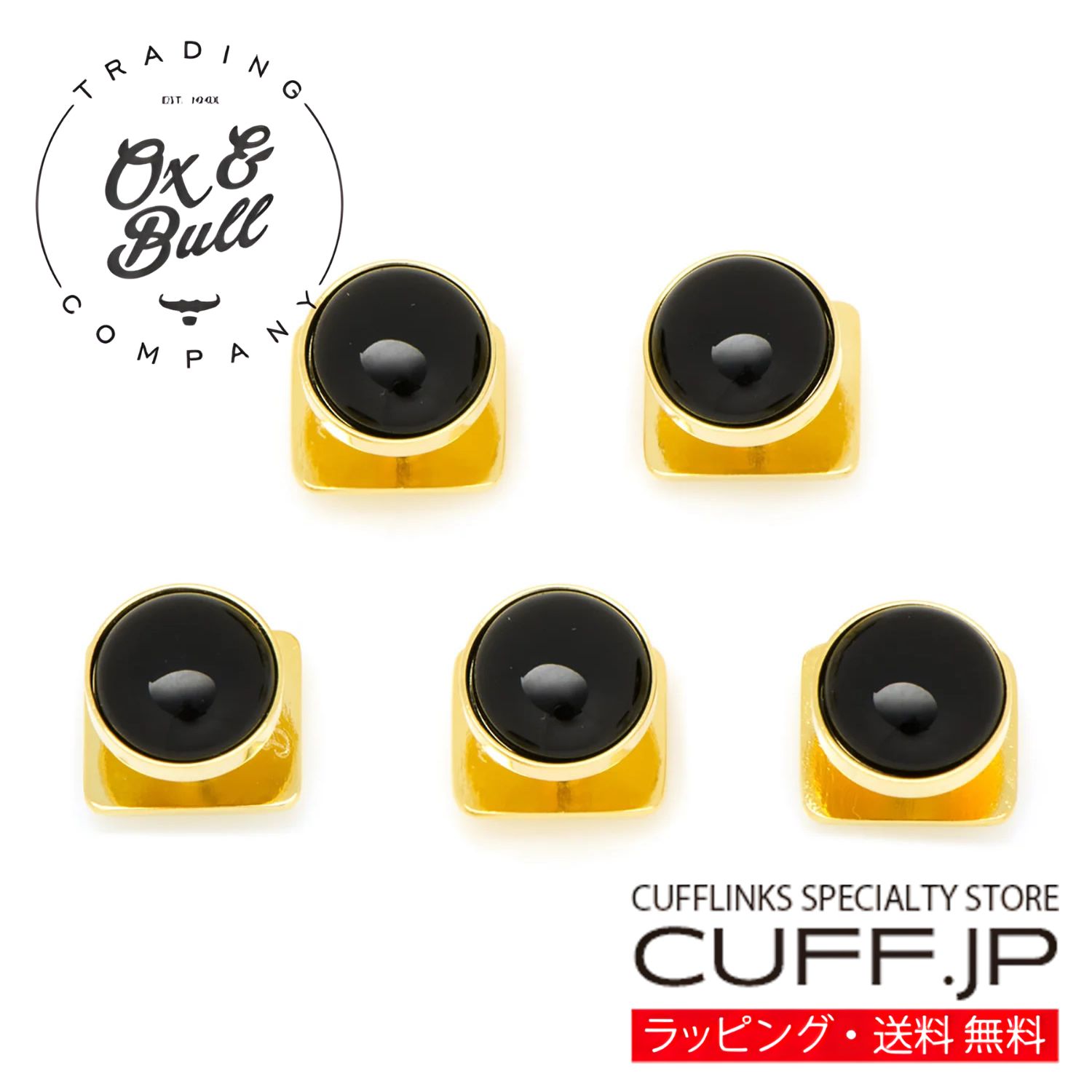 Ox & Bull Trading Co ゴールド オニキス スタッドボタン アクセサリー メンズジュエリー ジュエリーギフト プレゼント お祝い 結婚式 礼服 結婚式 冠婚葬祭 ビジネス スーツ メンズ 男性 彼氏 夫 新生活 父の日 バレンタイン
