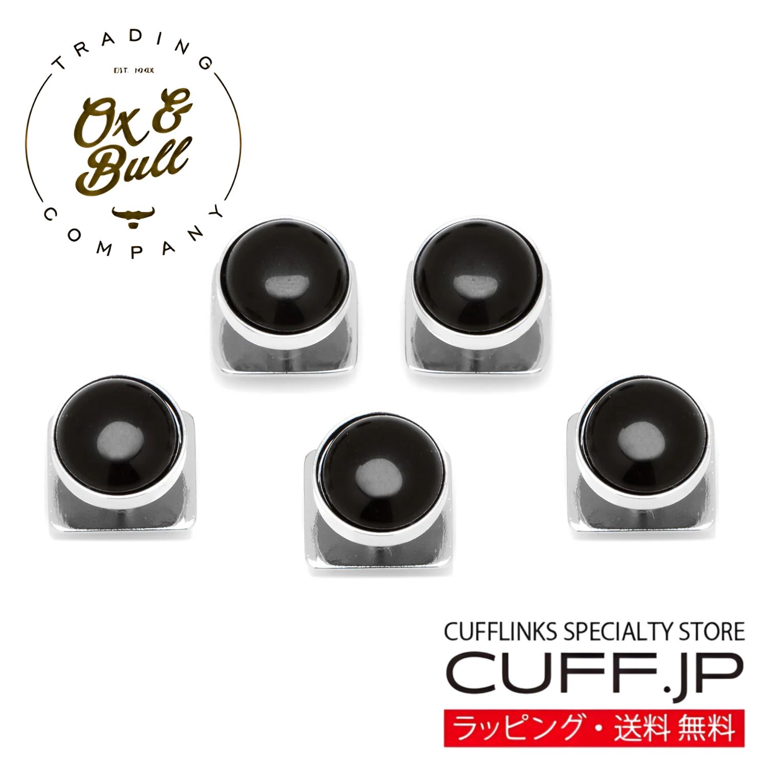 Ox & Bull Trading Co シルバー オニキス スタッドボタンアクセサリー メンズジュエリー ジュエリーギフト プレゼント お祝い 結婚式 礼服 結婚式 冠婚葬祭 ビジネス スーツ メンズ 男性 彼氏 夫 新生活 父の日 バレンタイン