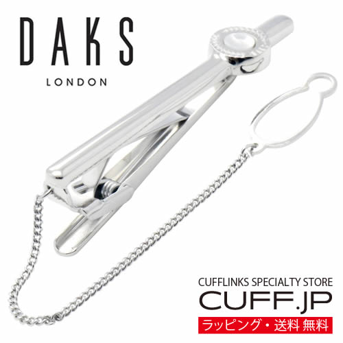 ネクタイピン DAKS ダックス シルバー ラウンド シェル 白蝶貝 タイピン タイバー タイクリップアクセサリー メンズジュエリー ジュエリーギフト プレゼント お祝い 結婚式 礼服 結婚式 冠婚葬祭 ビジネス スーツ メンズ 男性 彼氏 夫 新生活 父の日 バレンタイン