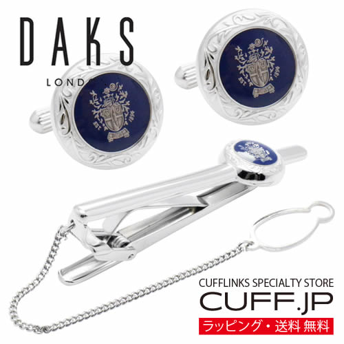 楽天市場】daks カフス タイピン セットの通販