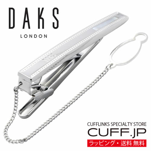 ネクタイピン DAKS ダックス シルバー シェル 白蝶貝 タイピン タイバー タイクリップアクセサリー メンズジュエリー ジュエリーギフト プレゼント お祝い 結婚式 礼服 結婚式 冠婚葬祭 ビジネス スーツ メンズ 男性 彼氏 夫 新生活 父の日 バレンタイン