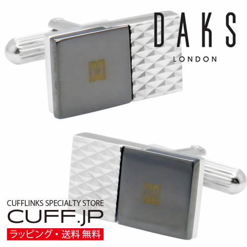 Rakuten - カフス カフスボタン DAKS ダックス ブラック ダイヤカット カフリンクスアクセサリー メンズジュエリー ジュエリーギフト プレゼント お祝い 結婚式 礼服 結婚式 冠婚葬祭 ビジネス スーツ メンズ 男性 彼氏 夫 新生活 父の日 バレンタイン