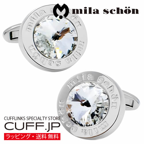 樂天商城 - カフス カフスボタン mila schon ミラ ショーン クリスタル カフリンクスアクセサリー メンズジュエリー ジュエリーギフト プレゼント お祝い 結婚式 礼服 結婚式 冠婚葬祭 ビジネス スーツ メンズ 男性 彼氏 夫 新生活 父の日 バレンタイン
