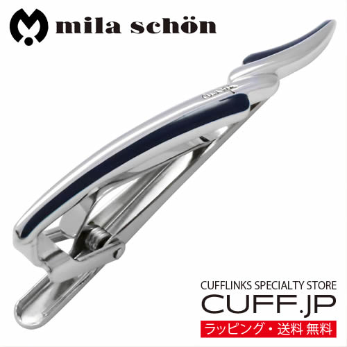 ネクタイピン mila schon ミラ ショーン ネイビー ウェーブ タイピン タイバー タイクリップアクセサリー メンズジュエリー ジュエリーギフト プレゼント お祝い 結婚式 礼服 結婚式 冠婚葬祭 ビジネス スーツ メンズ 男性 彼氏 夫 新生活 父の日 バレンタイン